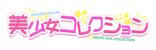 トップ
