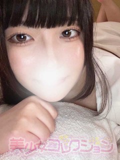 あみな☆